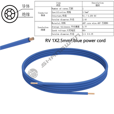 RV 1X2.5mm² blue power cord